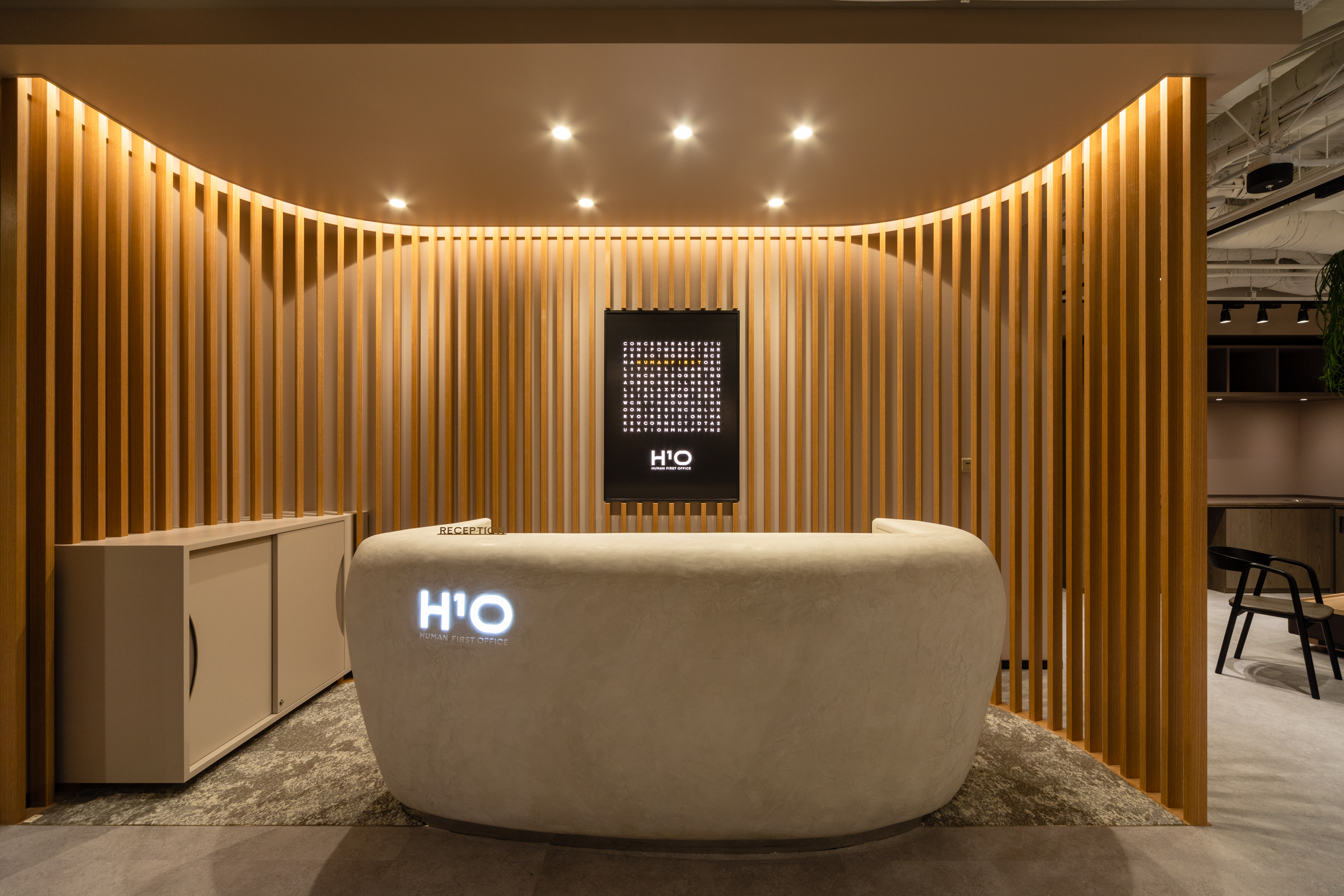 Qualiteg Reception Area